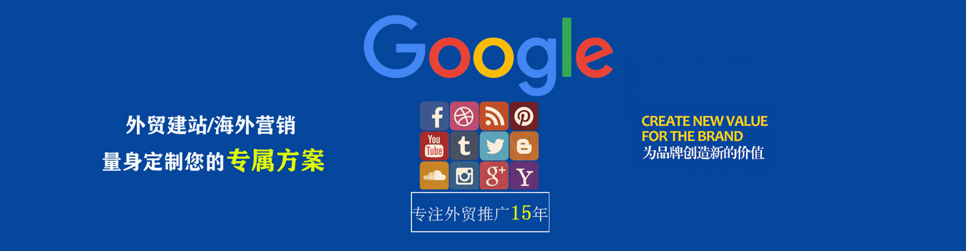 天祝百度竞价代理